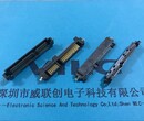 SATA7+15PIN公头沉板（0.9）贴片+半包窗口+端子镀金3u`图片