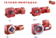 SEW减速机SEW电机SEW抱闸SEW变频器SEW编码器