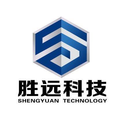 广州胜远电子科技有限公司