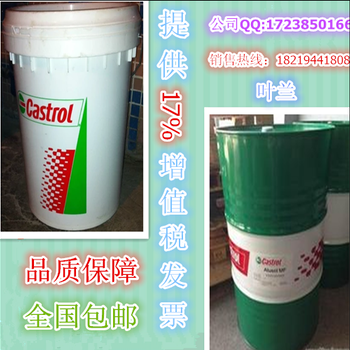 CastrolCarecleanSN，嘉实多CarecleanSN水基清洗剂