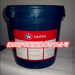 CaltexCapellaWF46，加德士CapellaWF46冷冻机油图片0