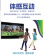 北京AR增强现实/VR虚拟现实软件制作！