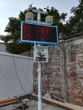 深圳工地扬尘监测深圳工地环保PM2.5监测图片