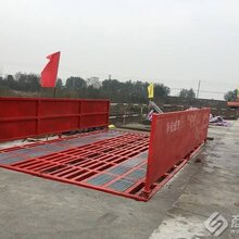 惠州工地洗车槽,惠州建筑洗车台,惠州全自动洗车机图片