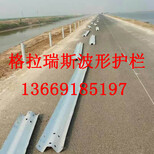 陕西宝鸡格拉瑞斯高速公路护栏规格防撞护栏价格图片1
