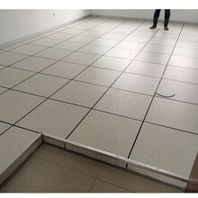 供应北京硫酸钙陶瓷OA网络地板来电优惠
