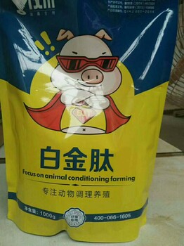 豬咳喘藥
