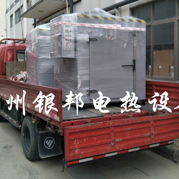 準(zhǔn)現(xiàn)貨熔噴布模具烘箱500℃熔噴布模具頭烘箱銀邦品牌