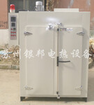 银邦电热金属轴承预热烘箱400℃五金钢铁件加热烘箱