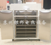 厂家供应金属件清洗烘干箱五金件预热烘箱电镀锌热处理烘箱