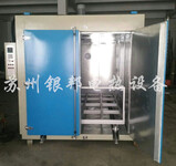 4桶装油桶加热烘箱工业原料预热油桶烘箱油桶烘箱生产厂家