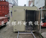 LYTC-841型号热套管烘箱铜排母排热收缩套管专用烘烤箱
