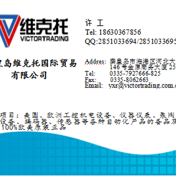 美國ThermoScientific陶瓷加熱板SP888-50105