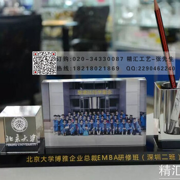 广州水晶相片摆件纪念礼品同学周年聚会留念礼品定制