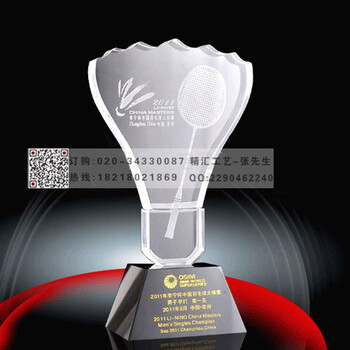 羽毛球赛事奖杯定制一等奖二等奖水晶奖杯广州球类赛事奖杯