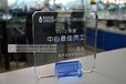 广州水晶奖牌定制，年度十佳员工奖牌，年会颁奖水晶奖牌制作
