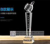 广州佛山年度优秀员工水晶奖杯大拇指水晶奖杯定制