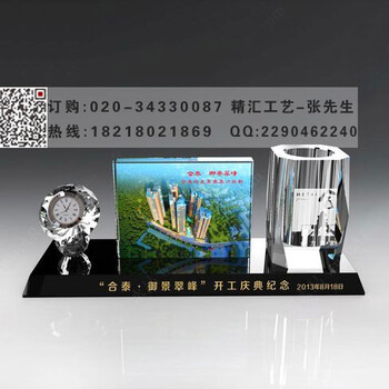 办公桌水晶摆件礼品定制公司活动庆典水晶礼品广州礼品生产厂家