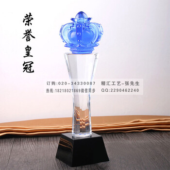 廣州水晶獎(jiǎng)杯批發(fā)制作貢獻(xiàn)獎(jiǎng)獎(jiǎng)杯服務(wù)之星獎(jiǎng)杯