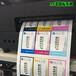 彩色标签打印机不干胶卷式卷装标签印刷机A4卷筒喷墨标签打印机