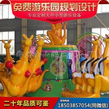 欢乐袋鼠跳出售价格制造厂家儿童室外游乐设备
