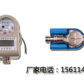 直读式水表-直读式水表价格