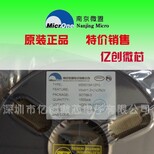 QX泉芯代理QX5238SOT23-6LED背光驱动IC图片4