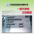 代理HX/禾芯微HX6203-APSOP8双节锂电充电IC