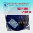 代理泉芯QX2303电源管理升压芯片