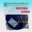 代理QX/泉芯QX9925BSOP8LED恒流驱动车灯专用IC