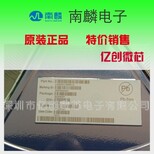 代理QX/泉芯QX5279降压LED草坪灯驱动IC图片5