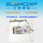 供应代理HX/禾芯微HX6009GSOP84.22V线性锂电充电芯片图片2