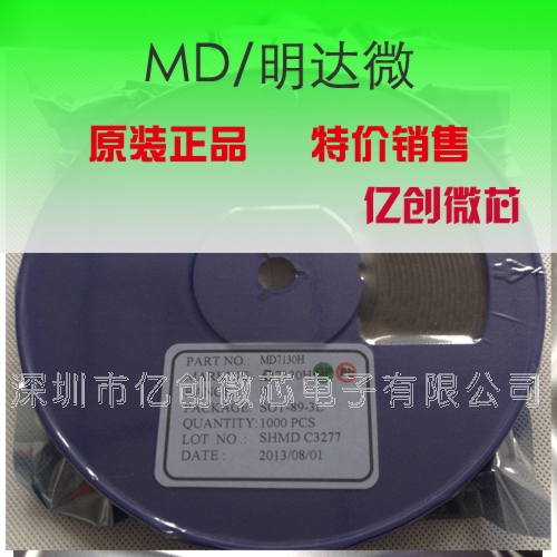 供应明达微MD8836SOT89DC-DC升压IC