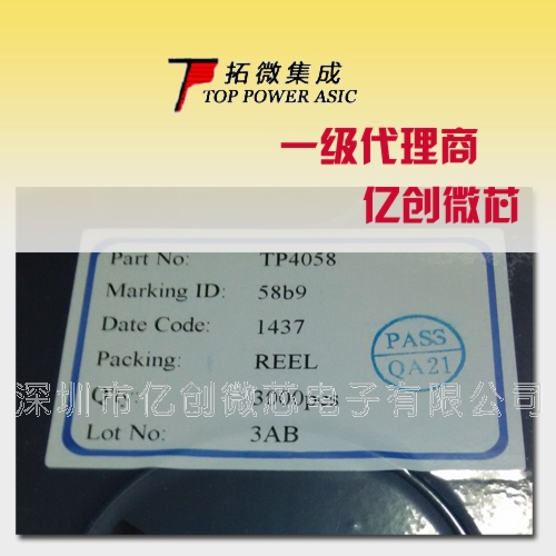 供应TP4056单节锂离子电池采用恒定电流/恒定电压线性充电器IC