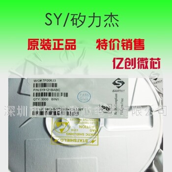 矽力杰SY6288ASOT23-5限流保护IC