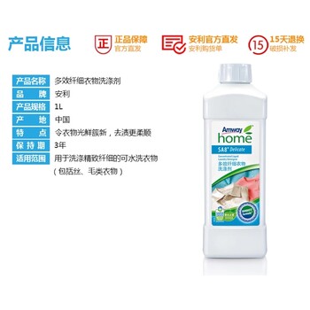 漳州市薌城區(qū)巷口安利店鋪電話薌城區(qū)巷口安利送貨