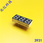0.39寸三位数码管七段数码管3位LED显示器共阳数码管SMA3931BH
