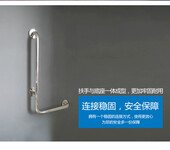 浴室浴缸扶手丨无障碍浴室安全扶手厂家定制