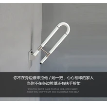 殘疾人安全扶手尼龍無(wú)障礙不銹鋼安全扶手