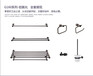 广东不锈钢卫浴挂件套装定制厂家