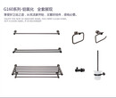 广东不锈钢卫浴挂件套装定制厂家