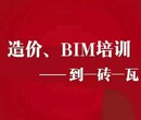 陕西一砖一瓦造价实训安装晚班六月13号我们不见不散