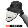 防飛沫防病毒帽防唾沫防護漁夫帽子面罩防寒擋風遮臉