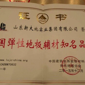 可在分散乳膠粉在膩子中的作用