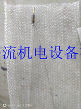 北京德雷射科电池片分选机DLSK–SCL8用氙灯DLSK-XDZ600图片