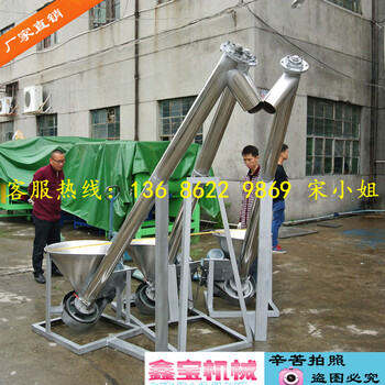 广州佛山潮州品牌垂直螺旋送料机化工粉体送料机塑料上料机螺旋上料机厂家