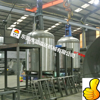 上海厂家1吨液体搅拌罐/真空乳化机/胶水搅拌罐