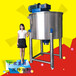 漳州300L液体搅拌桶1000L化工搅拌机电加热搅拌桶定制
