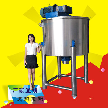 上饶胶水搅拌机自动上料搅拌机带称重液体搅拌桶生产厂家