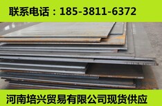 陕西咸阳nm550耐磨钢板现货代理商咸阳nm550钢板切割下料图片5